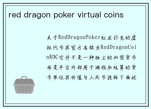 red dragon poker virtual coins