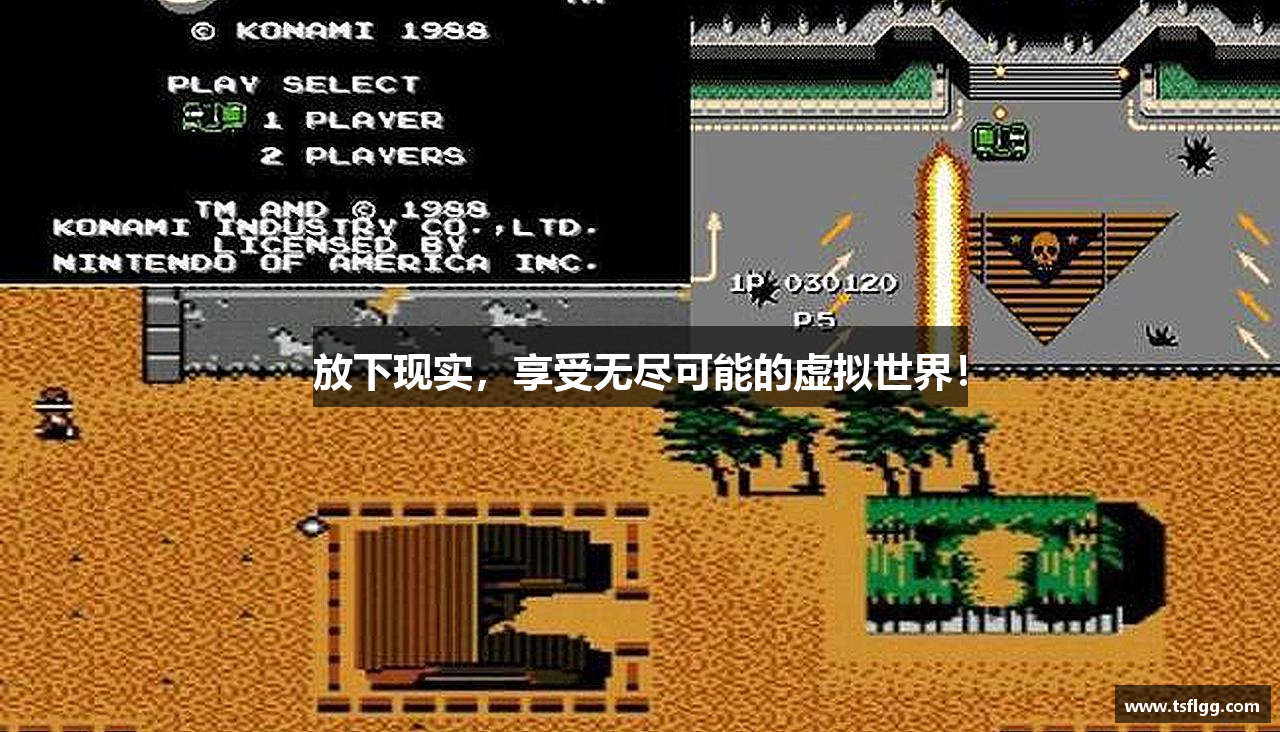 微扑克app下载放下现实，享受无尽可能的虚拟世界！